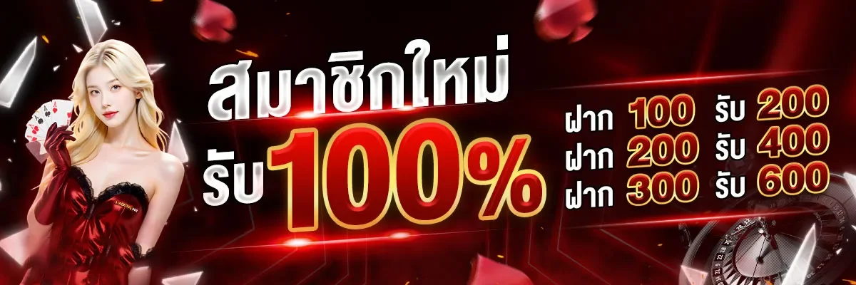 velka88 เว็บตรง
